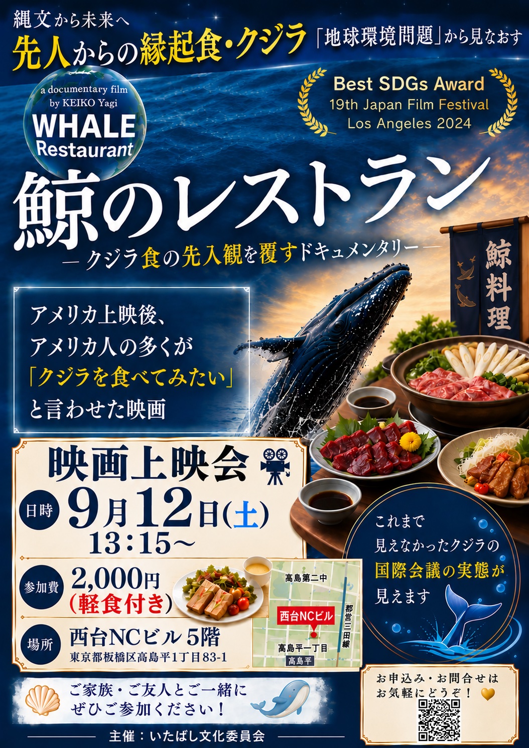 クリックで画像を拡大できます